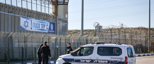 ofer prison