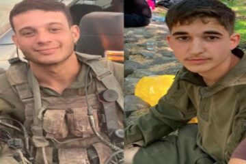 idf accident