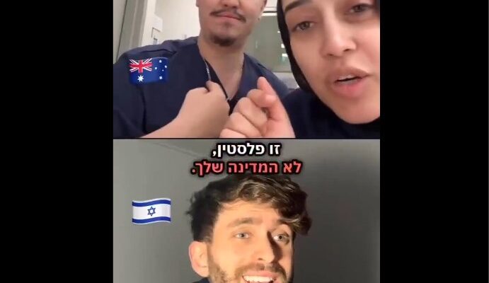 Sydney nurses, university lecturer, plead not guilty in antisemitism cases