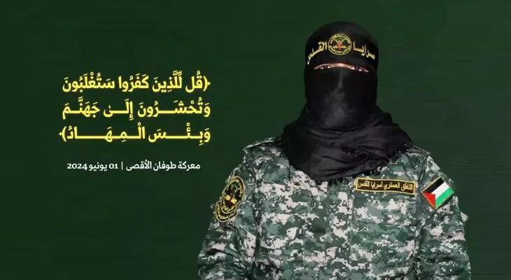Islamic Jihad spokesman Abu Hamza killed in Israeli airstrikes