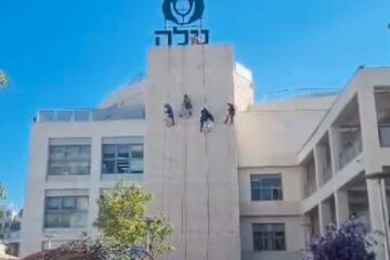 idf rappelling