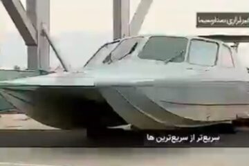irgc navy