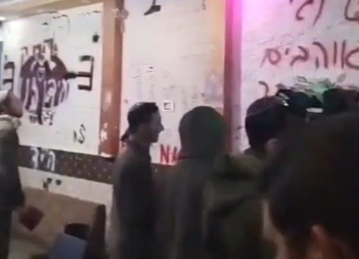IDF omer