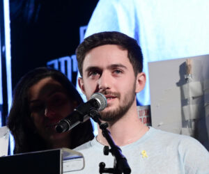 Omer Shem Tov