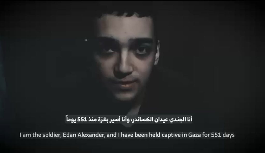 Edan Alexander