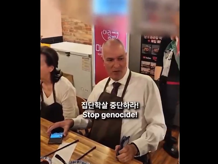 South Korea