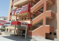 Nasser Hospital