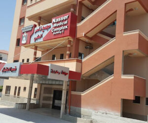 Nasser Hospital