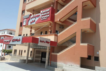Nasser Hospital