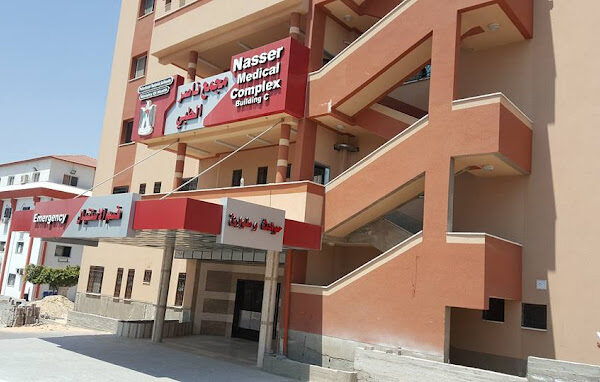 Nasser Hospital