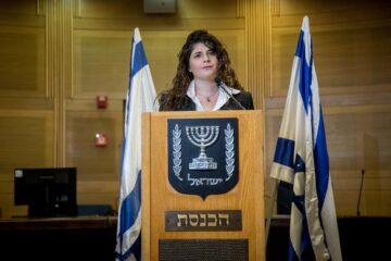 SHARREN HASKEL