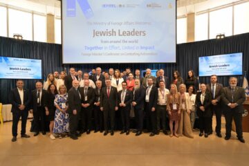 IHRA conference