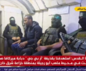 Hamas tunnels