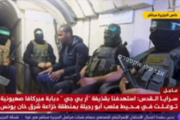 Hamas tunnels