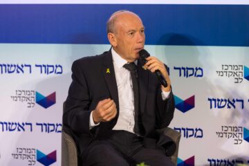 Matanyahu Englman