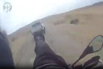 Israel police