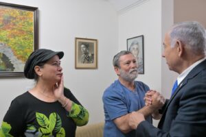 Netanyahu Tzvi Feldman