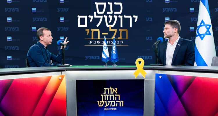 ‘No withdrawals – not even for hostage deal’: Israel to permanently occupy Gaza, says minister