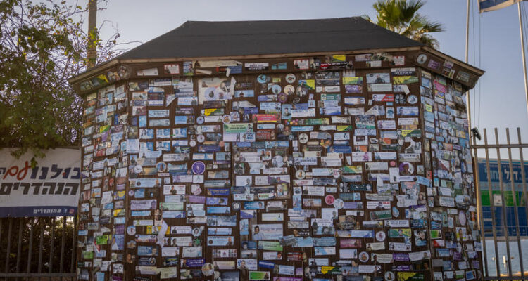 IDF memorial stickers cover Jerusalem’s main gate