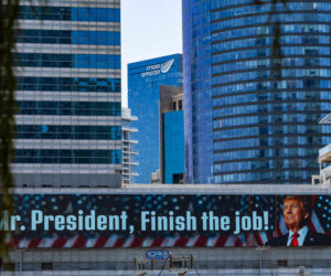 trump tel aviv
