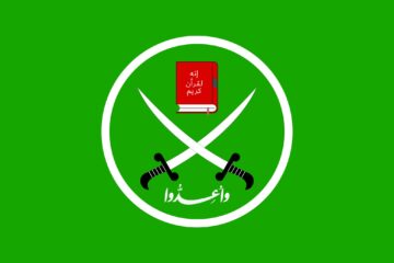 Muslim Brotherhood
