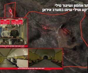 Iranian missile site