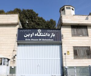 Evin Prison