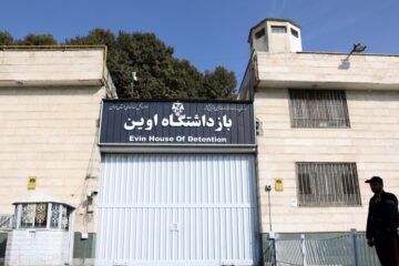 Evin Prison