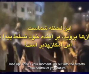 Iran state TV