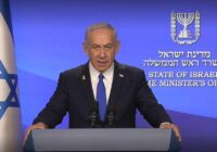Netanyahu
