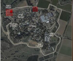 Kibbutz Erez