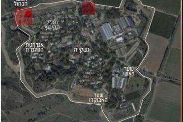 Kibbutz Erez