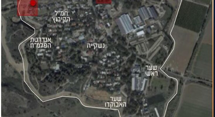 IDF: Kibbutz Erez saved from massacre by civilians, not army