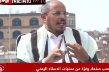 Houthi official Dayfallah Al-Shami