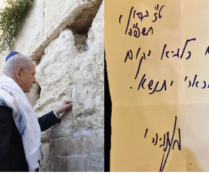 Netanyahu Western Wall