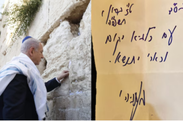Netanyahu Western Wall