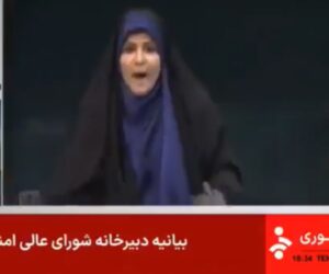Iranian broadcasting
