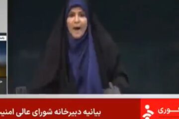 Iranian broadcasting