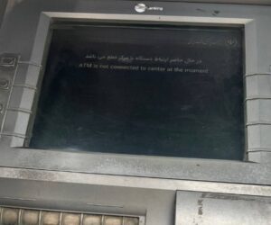 Iranian ATM