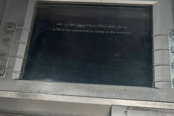 Iranian ATM