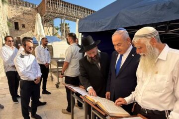 Prime Minister Netanyahu