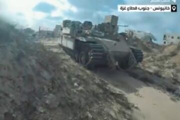 IDF APC