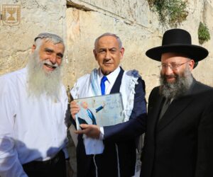 Bibi Kotel