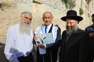 Bibi Kotel