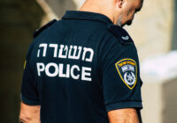 Israel Police