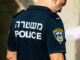 Israel Police