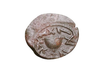 Jerusalem coin