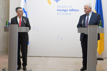 Sa'ar Kyiv