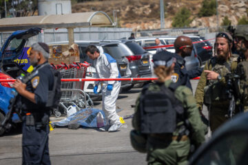 gush etzion terror attack