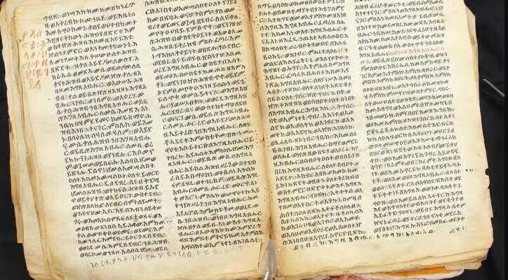 Rare 15th-century Biblical manuscripts shed light on Ethiopian Jewish heritage